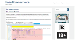Desktop Screenshot of entropii.net