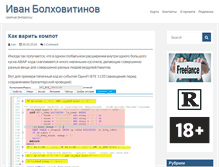 Tablet Screenshot of entropii.net